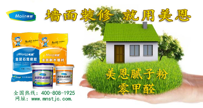 市場常用的兩種膩?zhàn)臃蹖?duì)比情況怎么樣？[今日推薦]