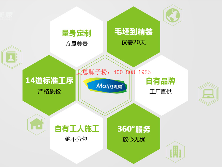 如何選購環(huán)保膩子粉？膩子粉廠家全網解說