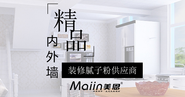 膩?zhàn)臃蹚S家哪家好？2019膩?zhàn)臃蹚S家推薦