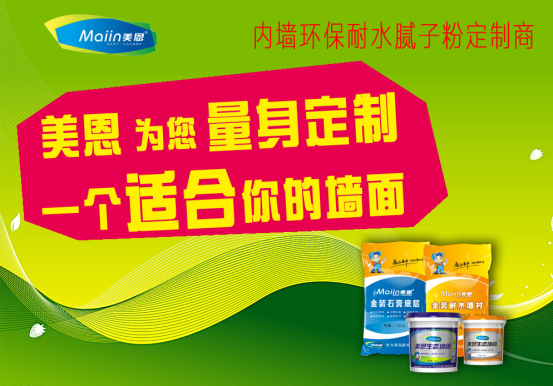 膩?zhàn)臃垩b修的正確使用方法？膩?zhàn)臃垩b修使用的時(shí)候要注意什么呢？老師傅一語(yǔ)道破